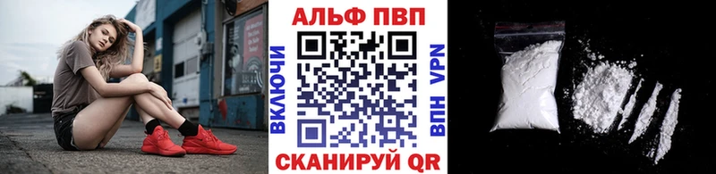 где купить   Ртищево  мориарти телеграм  Alpha PVP крисы CK 
