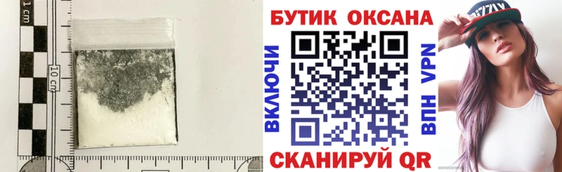 наркотики  Ртищево  блэк спрут ссылки  Бутират буратино 