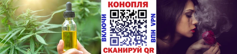 дарнет шоп  Ртищево  Canna-Cookies конопля 