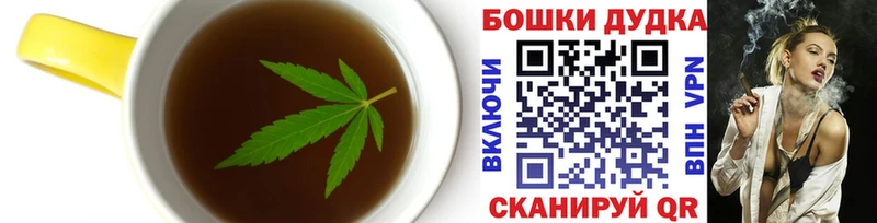 Еда ТГК конопля Ртищево