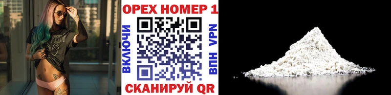 Cocaine FishScale  Ртищево 
