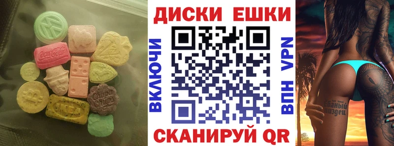 Экстази 280 MDMA купить наркоту Ртищево