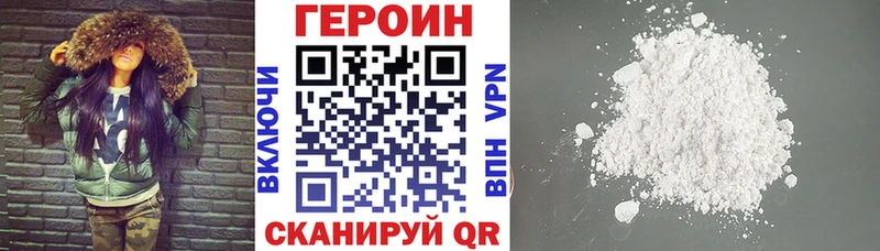 где продают   Ртищево  MEGA   ГЕРОИН белый 
