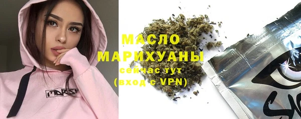 мефедрон Абинск