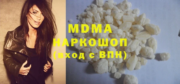 стаф Абаза
