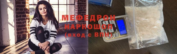 ALPHA-PVP Абдулино