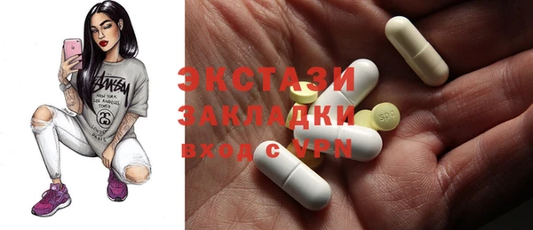 мефедрон Абинск