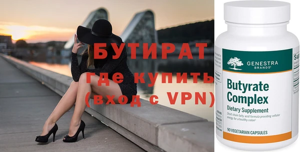 стаф Абаза