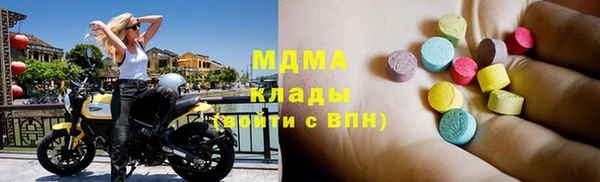 стаф Абаза