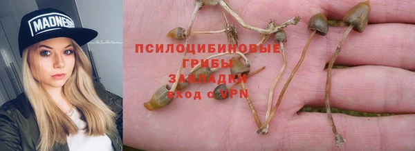 мефедрон Абинск