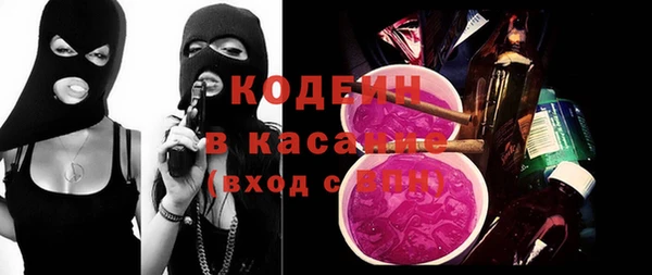 стаф Абаза