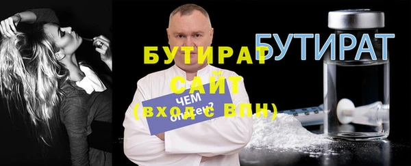 стаф Абаза