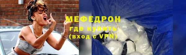 стаф Абаза