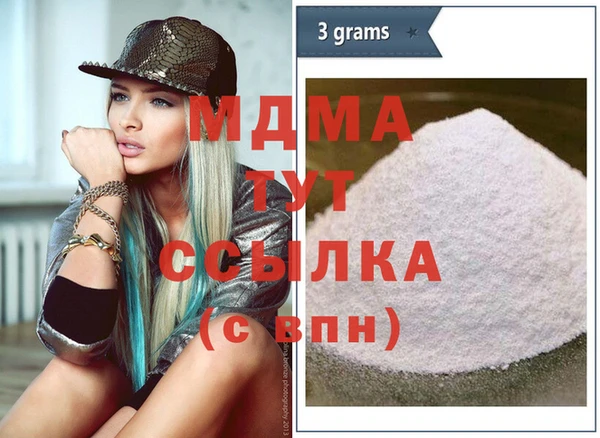 мефедрон Абинск