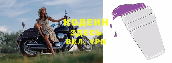ALPHA-PVP Абдулино