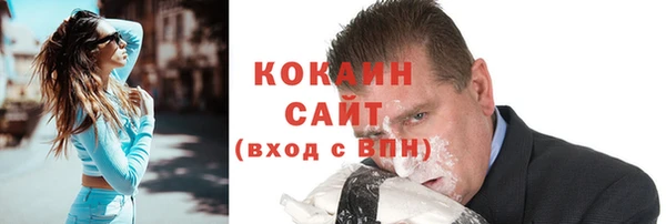 мефедрон Абинск