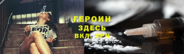 стаф Абаза