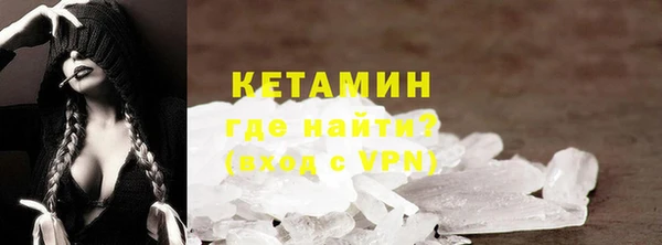 МДМА Сафоново