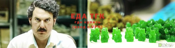 мефедрон Абинск