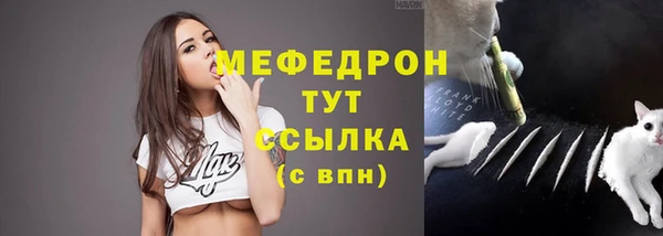 мефедрон Абинск