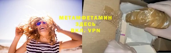 мефедрон Абинск
