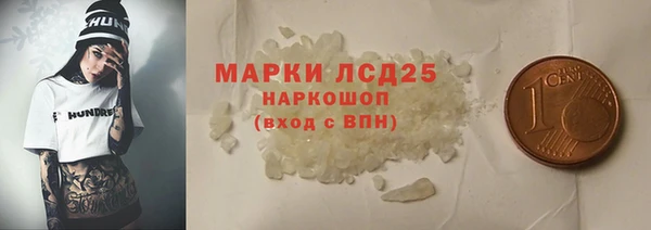 стаф Абаза