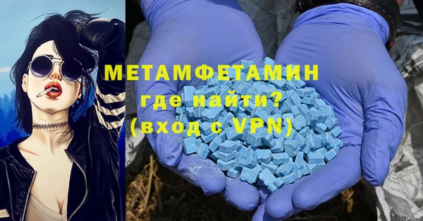 ALPHA-PVP Абдулино