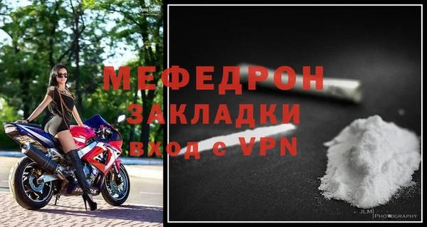 ALPHA-PVP Абдулино