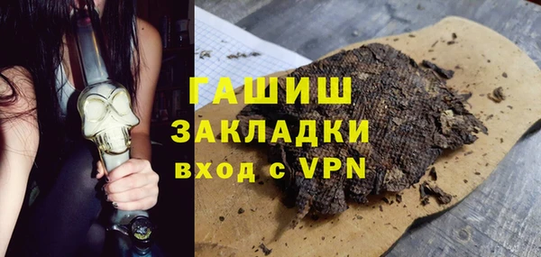мефедрон Абинск