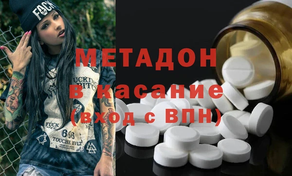 ALPHA-PVP Абдулино