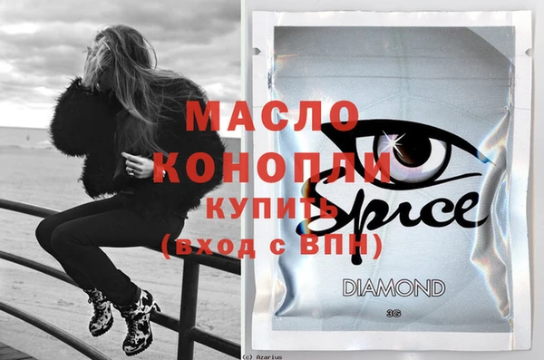 мефедрон Абинск