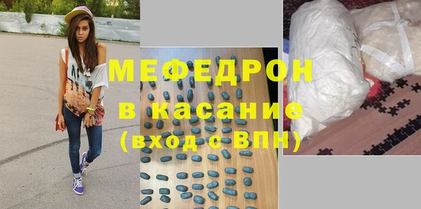 мефедрон Абинск
