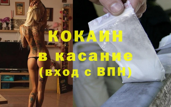 мяу мяу кристалл Сатка