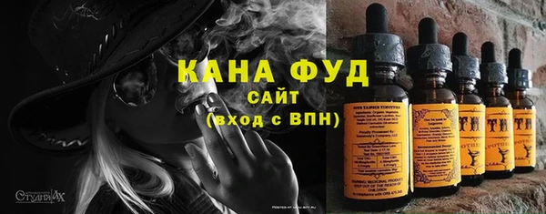 ALPHA-PVP Абдулино