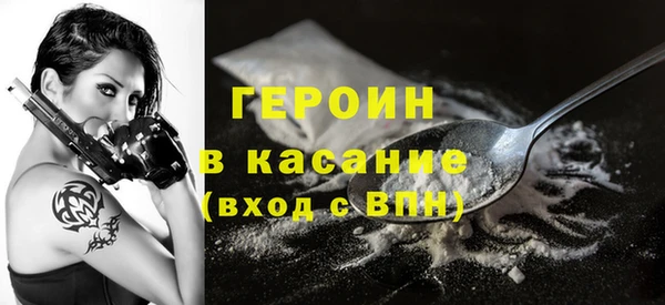 мефедрон Абинск