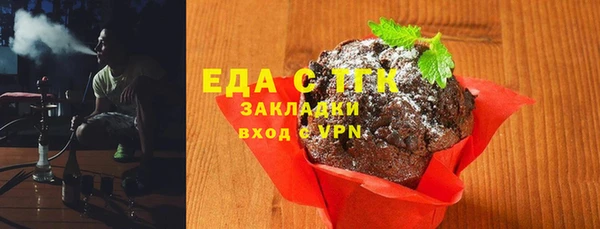 ALPHA-PVP Абдулино