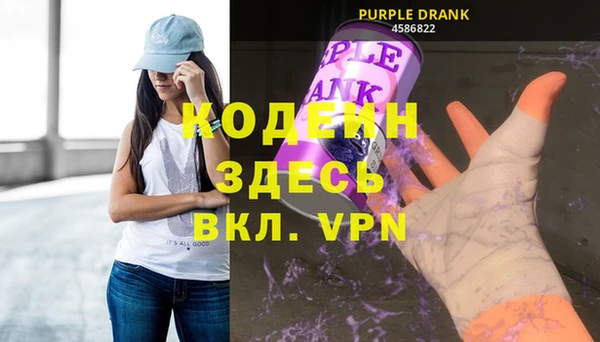 стаф Абаза