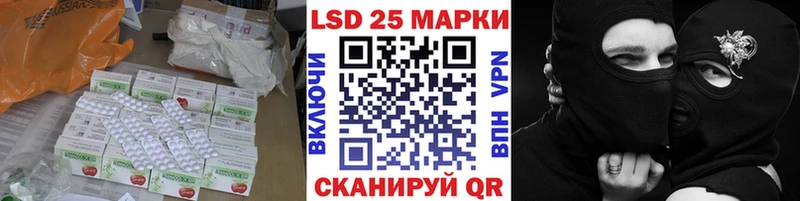 ЛСД экстази кислота  Ртищево 