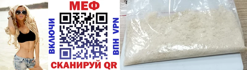 МЕФ 4 MMC  KRAKEN ССЫЛКА  Ртищево 