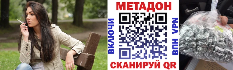 МЕТАДОН мёд  Ртищево 