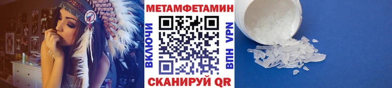 дарк нет Telegram  Ртищево  блэк спрут ССЫЛКА  МЕТАМФЕТАМИН винт  хочу наркоту 