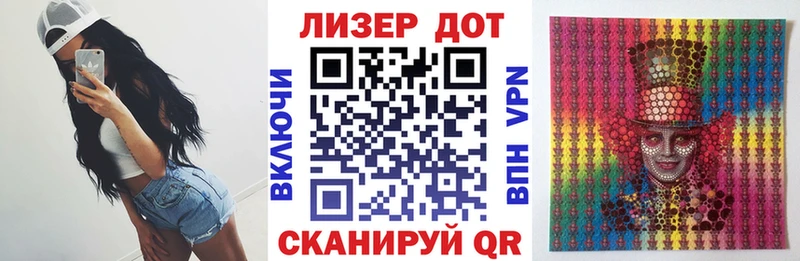 Марки NBOMe 1500мкг Ртищево