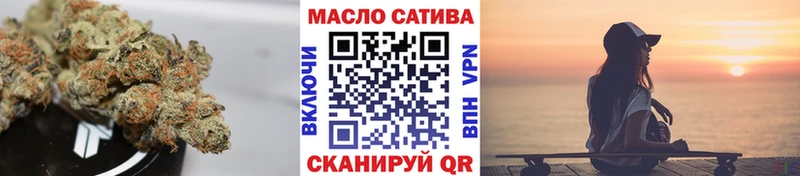 Дистиллят ТГК жижа  blacksprut как войти  Ртищево 