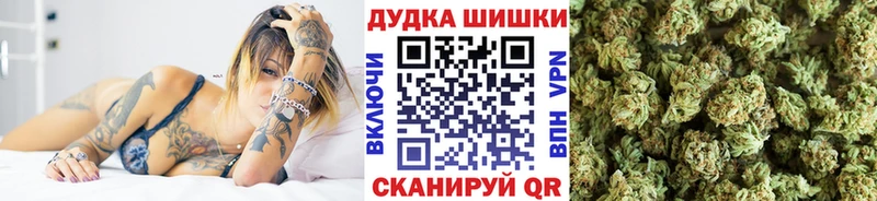 Бошки Шишки ГИДРОПОН Ртищево